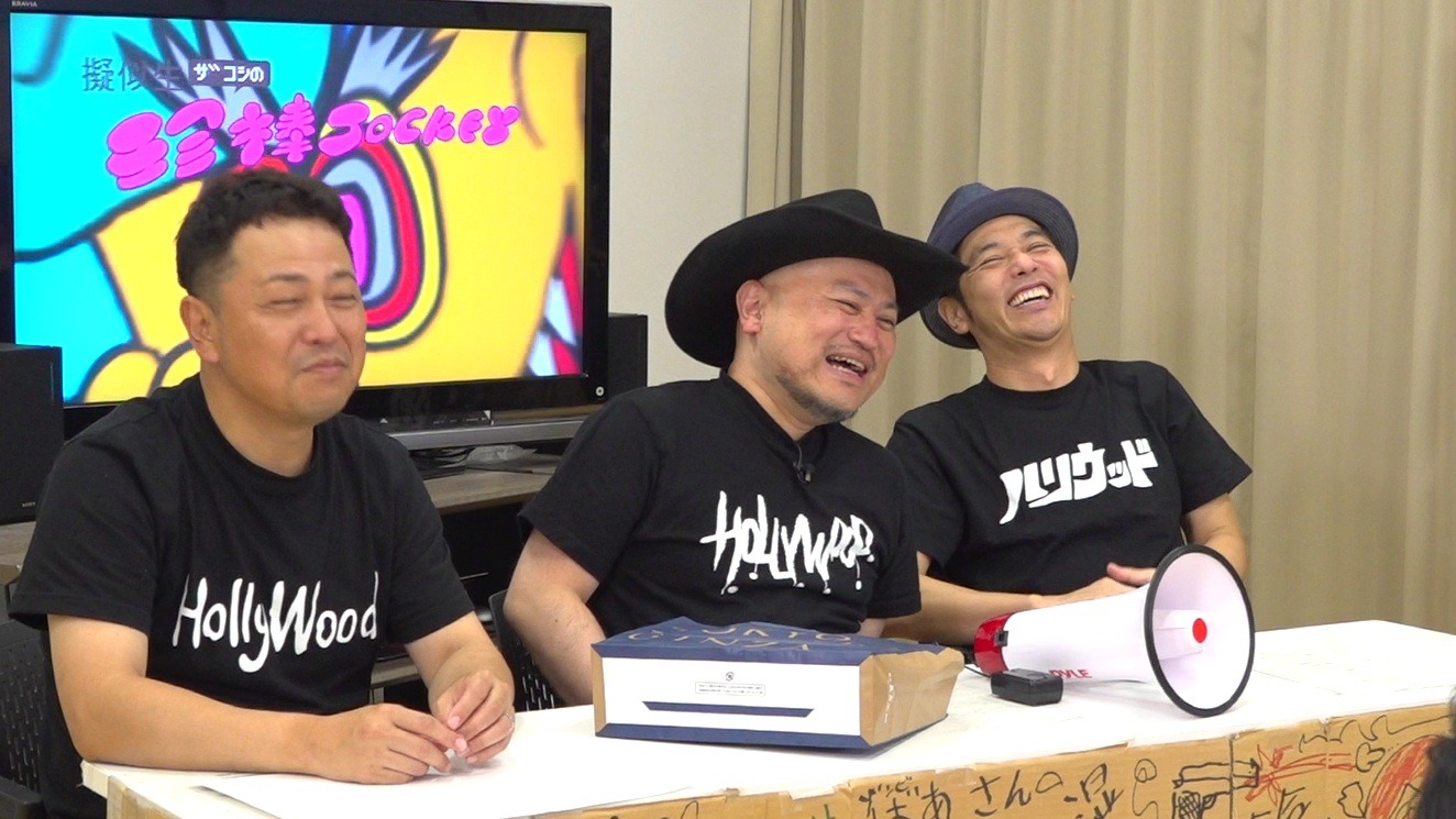「疑似生ザコシの珍棒JOCKEY」のワンシーン