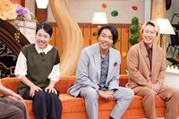 左から横澤夏子、見取り図