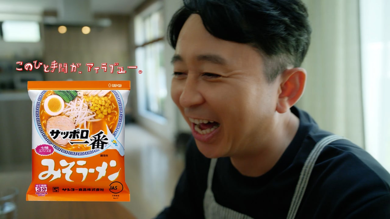 【シソンヌ×天久聖一】 ヴィレッジヴァンガード限定 クッション コックさん シソンヌ×天久聖一】～ヴィレッジヴァンガード限定コラボグッズ