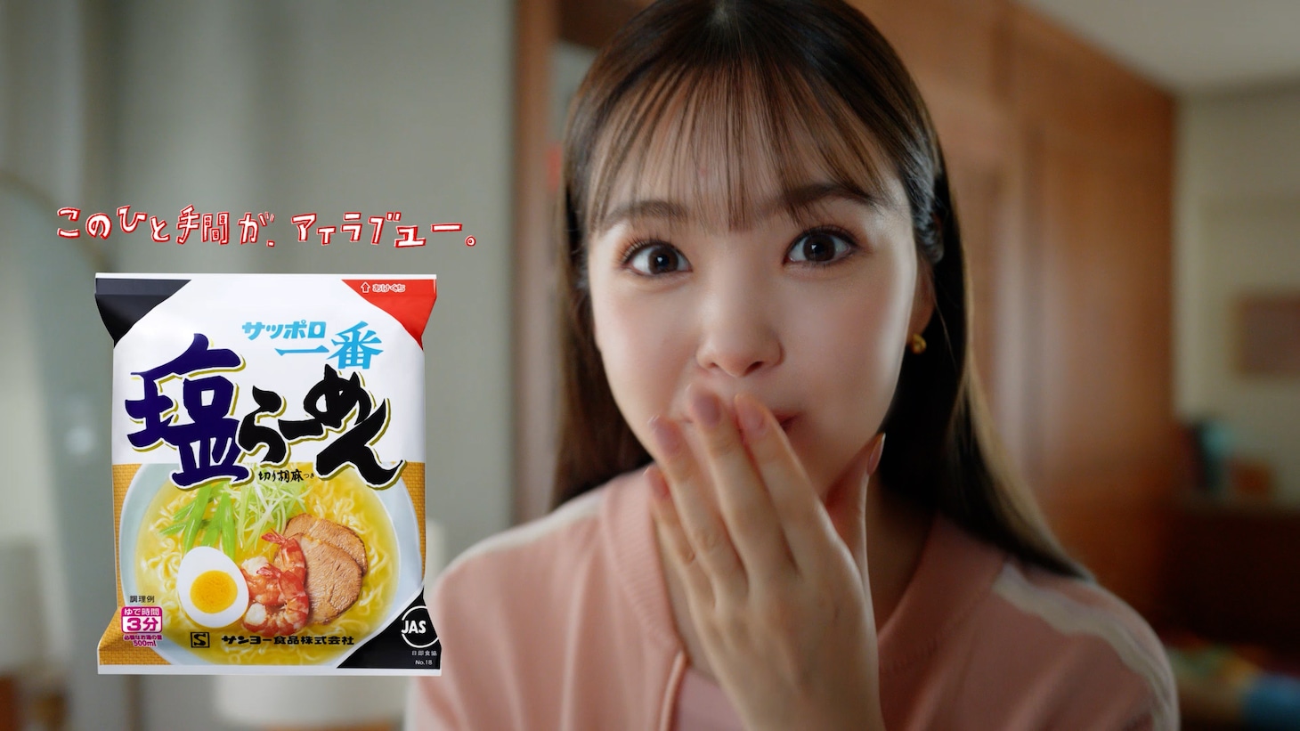 藤田ニコル