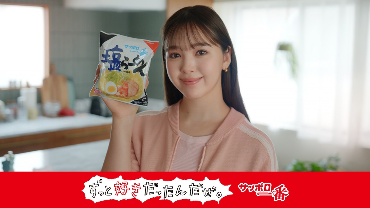 有吉弘行「サッポロ一番」新テレビCM出演　いつも味わっているこだわりレシピ紹介