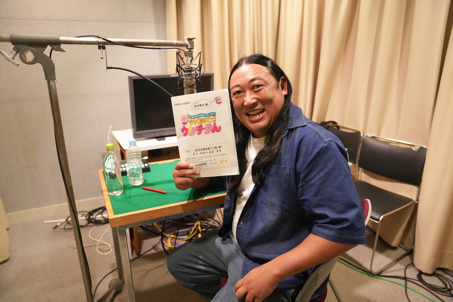 ウンチクんの声を担当したロバート秋山
