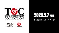 「TOKYO GENERATIONS COLLECTION」ロゴ