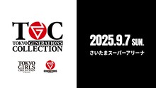 「TOKYO GENERATIONS COLLECTION」ロゴ