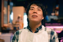 令和ロマンくるま演じる奥山譲