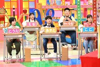 「クイズ！あなたは小学5年生より賢いの？1000万SP」のワンシーン