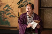 U字工事・益子扮する釜屋伊兵衛