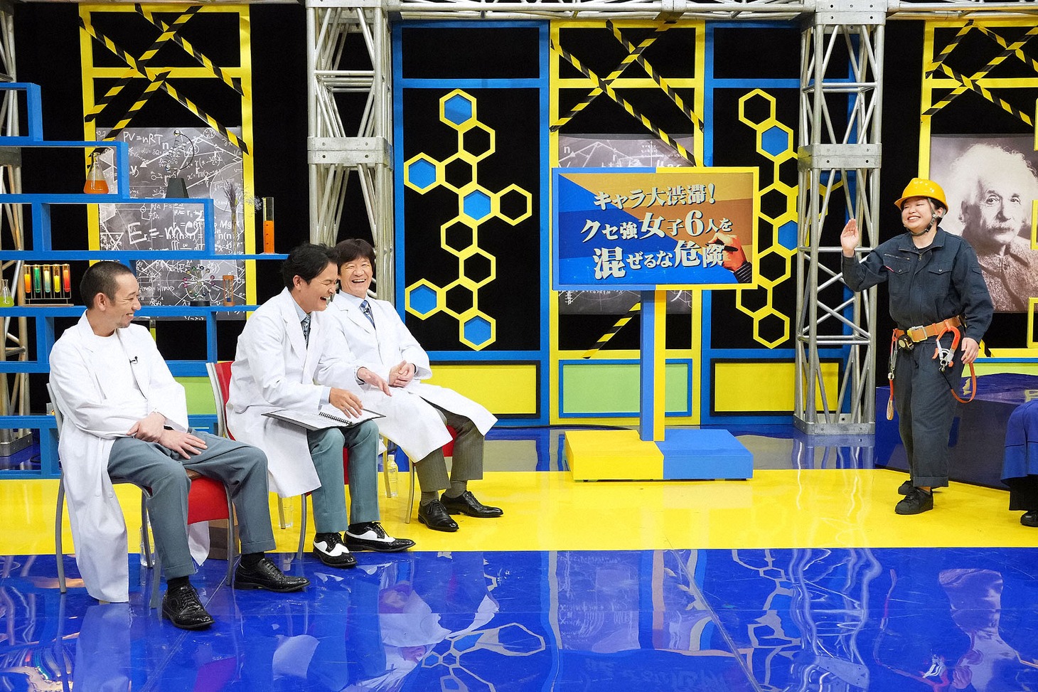 「令和のお笑い大実験！混ぜるなチャップリン～女ピン芸人SP～」のワンシーン