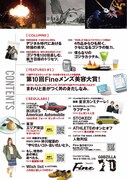 雑誌「Fine」2025年10月号の目次