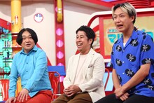 左から永野、ウエストランド井口、お見送り芸人しんいち