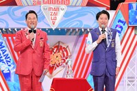 藤崎マーケット