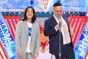 愛凛冴