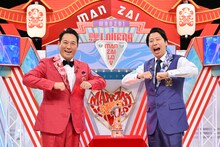 藤崎マーケット