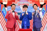 左から藤崎マーケット田崎、ふくらP、藤崎マーケット・トキ