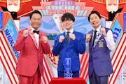 左から藤崎マーケット田崎、ふくらP、藤崎マーケット・トキ