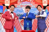 左から藤崎マーケット田崎、ふくらP、藤崎マーケット・トキ