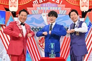 左から藤崎マーケット田崎、ふくらP、藤崎マーケット・トキ