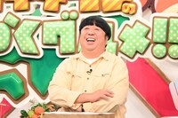 バナナマン日村