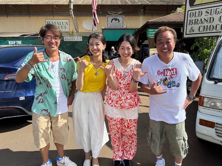モヤさま」ハワイ編がDMM TVで、齋藤陽アナ覚醒？2代目狩野アナも参加 