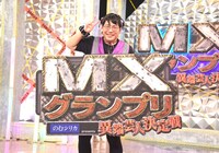 「MXグランプリ～異端芸人決定戦～」で優勝した池城どんぐし