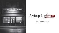 「Artistspoken原宿店/展」イメージ