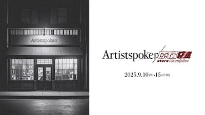 「Artistspoken原宿店/展」イメージ