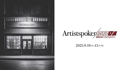 「Artistspoken原宿店/展」イメージ