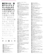 「Artistspoken原宿店/展」イメージ