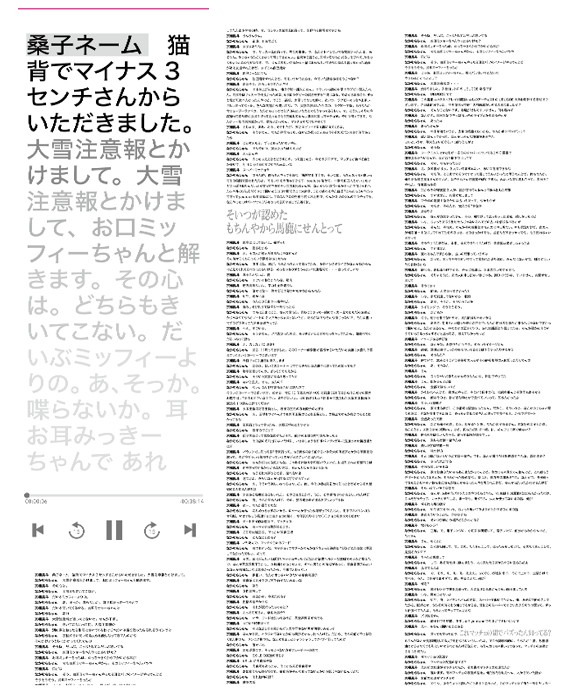 「Artistspoken原宿店/展」イメージ
