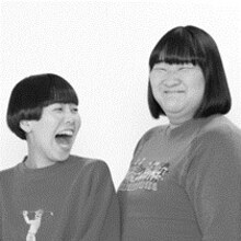 ヨネダ2000。左から誠、愛