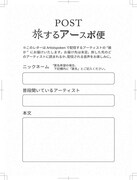 「Artistspoken原宿店/展」イメージ