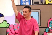 かまいたち山内