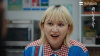 ソフトバンクのWebCM「君に伝えたいことがある」編のワンシーン