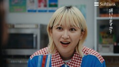 ラランドがソフトバンクCM出演、サーヤは念力を習得できるのか