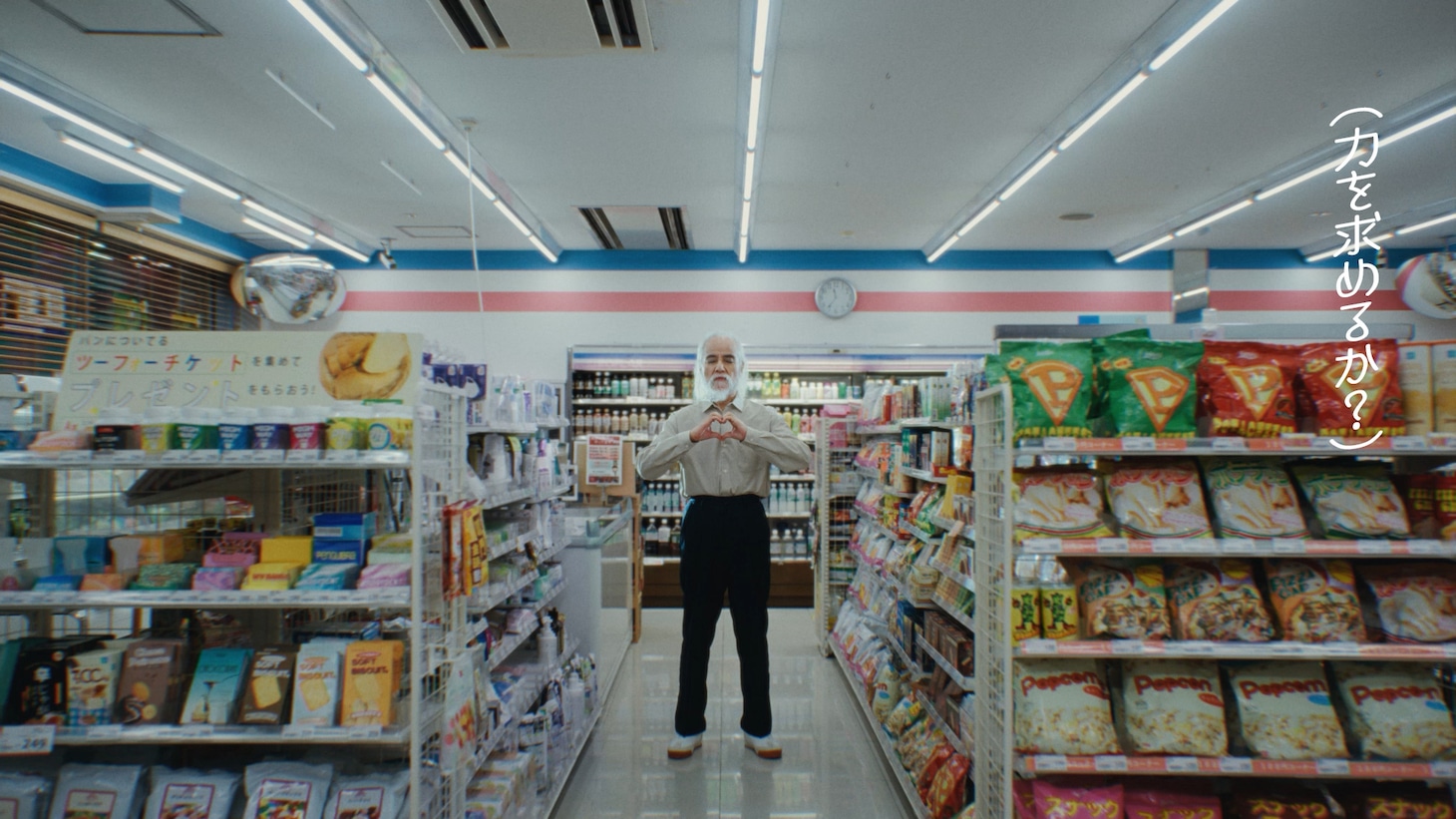 ソフトバンクのWebCM「君に伝えたいことがある」編のワンシーン