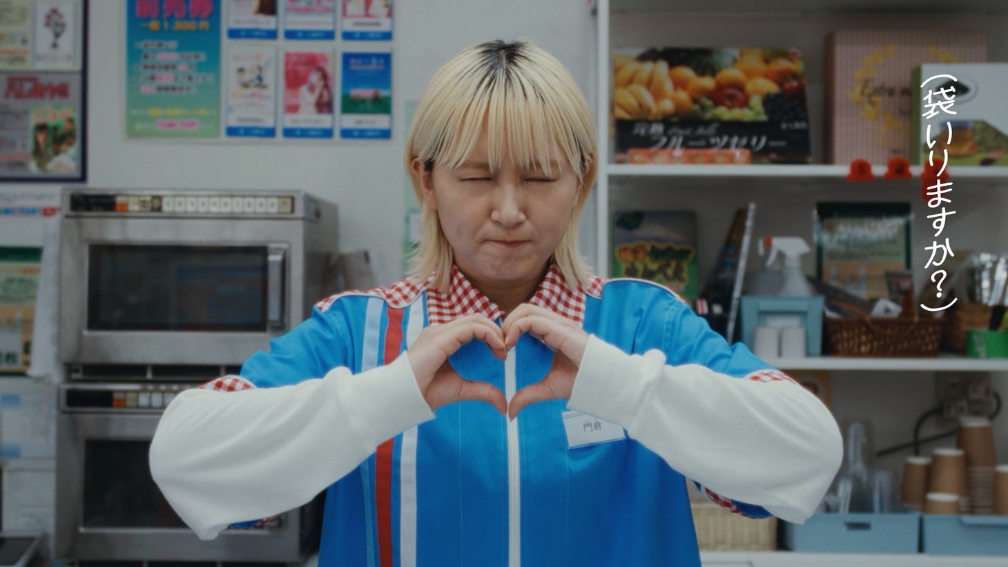 念力で伝えようとするラランド・サーヤ