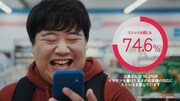 ソフトバンクのWebCM「君に伝えたいことがある」編のワンシーン