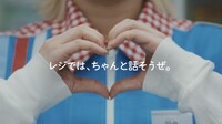 ソフトバンクのWebCM「君に伝えたいことがある」編のワンシーン