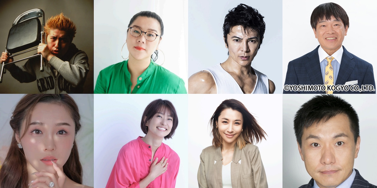 上段左から吉田豪、ジェーン・スー、武田真治、蛍原徹。下段左から石田安奈、住吉美紀、鈴木紗理奈、ますだおかだ増田