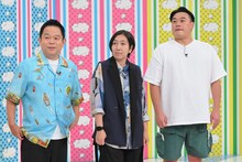 左から、ダイアン津田、エルフはる、ちゃんぴおんず大ちゃん