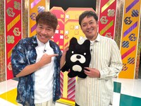 「くりぃむナンタラ」