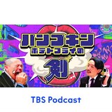 「パンプキンポテトフライの剣」イメージ