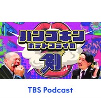 「パンプキンポテトフライの剣」イメージ