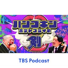 「パンプキンポテトフライの剣」イメージ