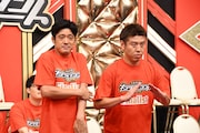 うるとらブギーズ。佐々木の「サ」、八木の「八」のポーズ