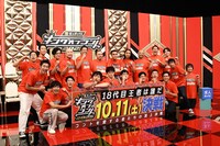 「キングオブコント2025」ファイナリスト