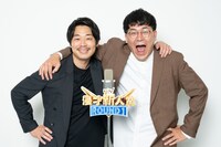 タチマチ。左から安達周平、胡内佑介