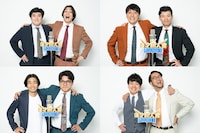 例えば炎、三遊間、ぎょうぶ、いつもたいしゃ「ytv漫才新人賞」への意気込み到着