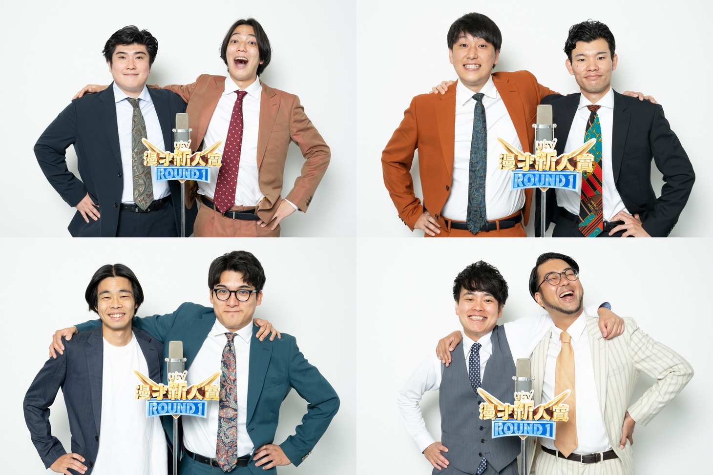 右上から時計回りに例えば炎、三遊間、いつもたいしゃ、ぎょうぶ