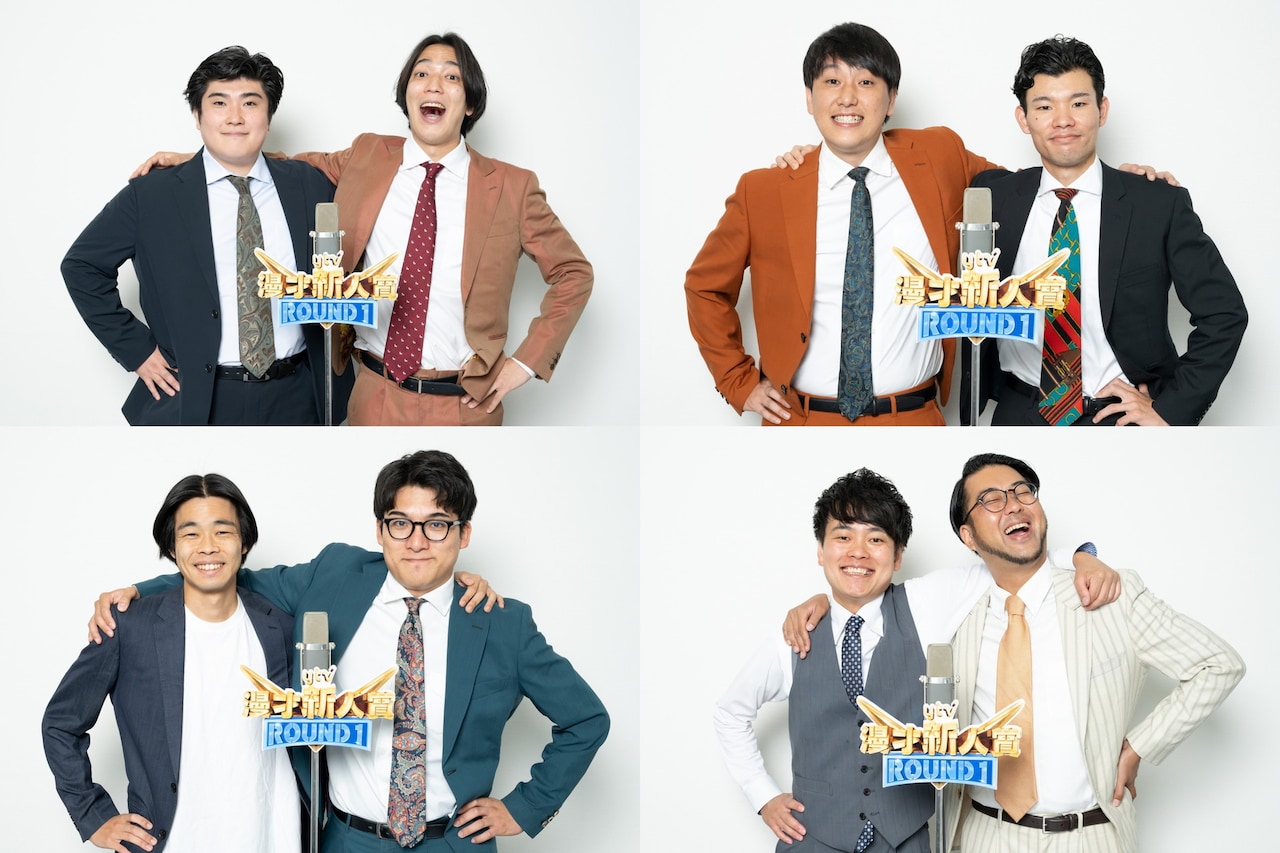 右上から時計回りに例えば炎、三遊間、いつもたいしゃ、ぎょうぶ